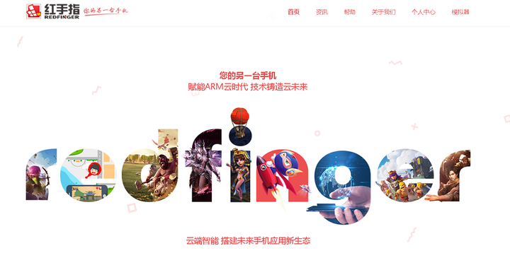 云手机哪一款好用?六款国内知名云手机排行榜一览-云手机哪个好用知乎