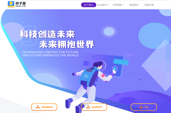 云手机哪一款好用?六款国内知名云手机排行榜一览-云手机哪个好用知乎