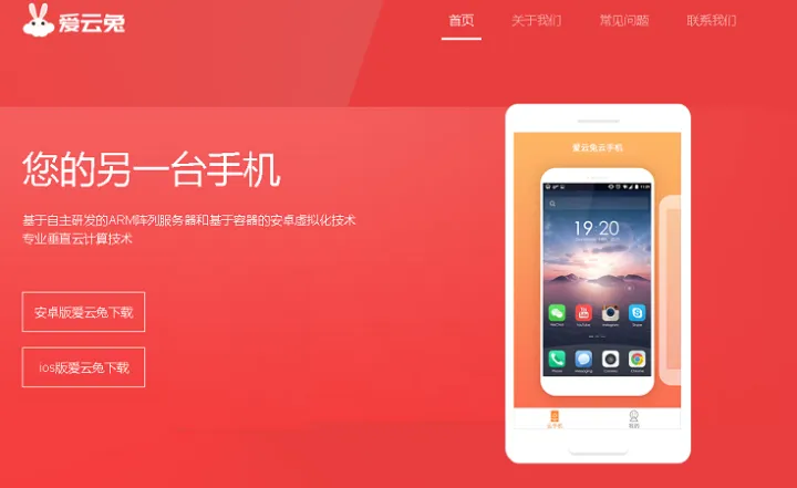 云手机哪一款好用?六款国内知名云手机排行榜一览-云手机哪个好用知乎