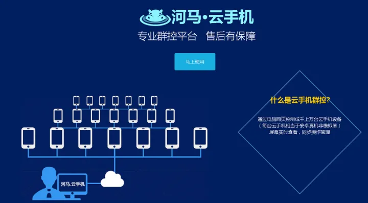 云手机哪一款好用?六款国内知名云手机排行榜一览-云手机哪个好用知乎