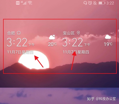 谁说华为手机桌面不能显示“双天气”?设置一下,很简单!-华为桌面显示双天气时间