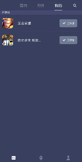 手持加速器,春节期间玩游戏也能开启“不堵车”模式-手游加速器制作