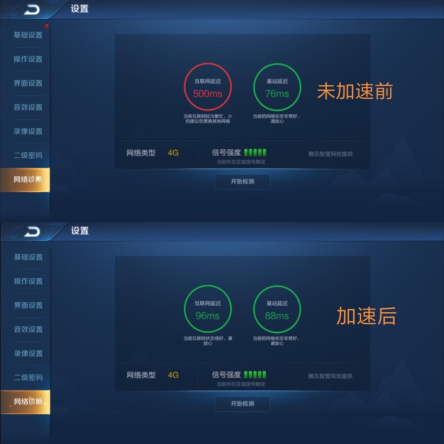 手持加速器,春节期间玩游戏也能开启“不堵车”模式-手游加速器制作
