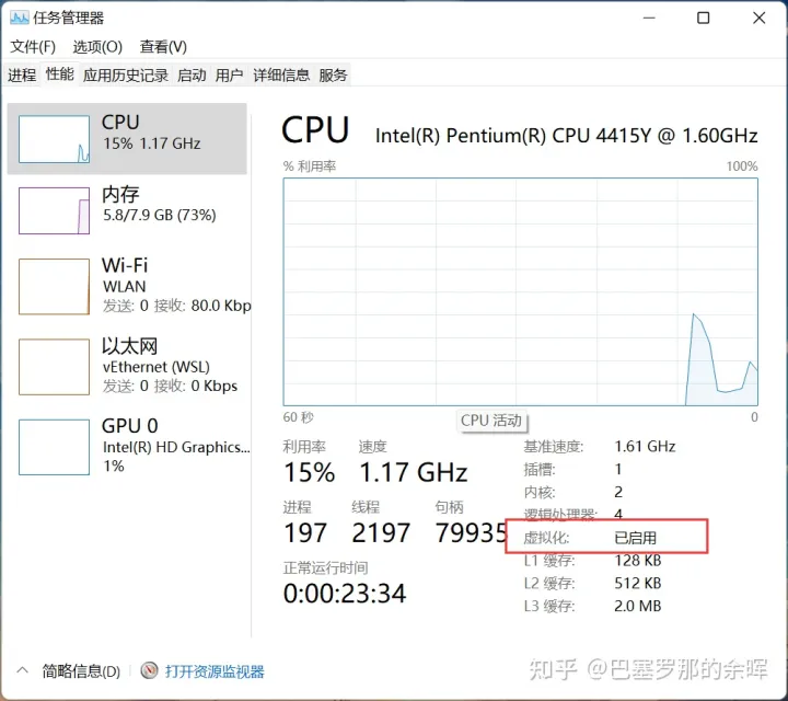 Win11安卓子系统安装教程和初体验-win10安装安卓子系统
