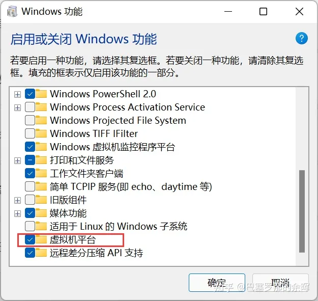 Win11安卓子系统安装教程和初体验-win10安装安卓子系统