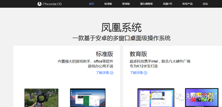 电脑安装安卓系统,非模拟器!!!-电脑装安卓软件最好的办法
