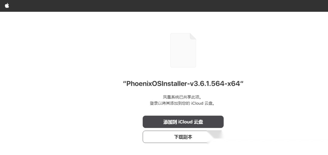 电脑安装安卓系统,非模拟器!!!-电脑装安卓软件最好的办法