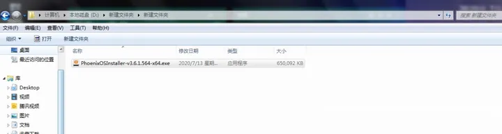 电脑安装安卓系统,非模拟器!!!-电脑装安卓软件最好的办法