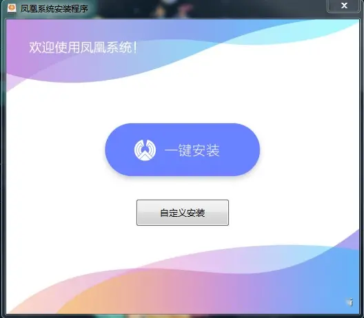 电脑安装安卓系统,非模拟器!!!-电脑装安卓软件最好的办法
