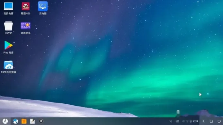 电脑安装安卓系统,非模拟器!!!-电脑装安卓软件最好的办法