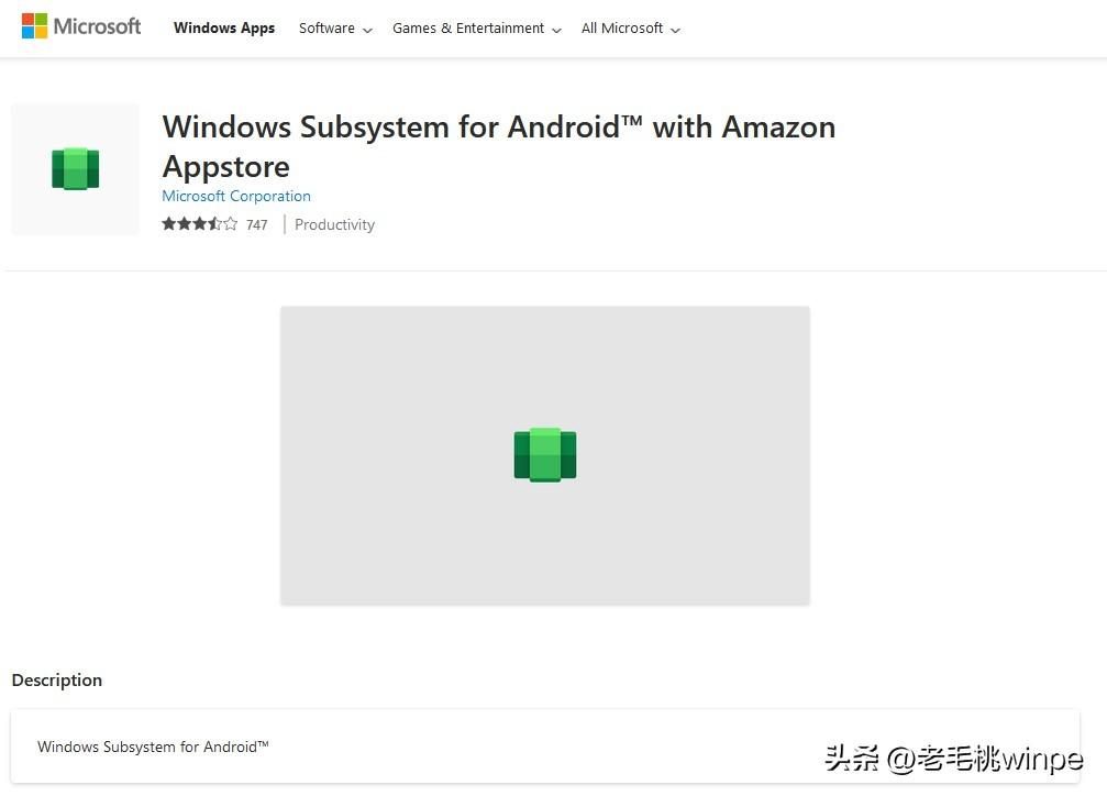 win10也能用安卓子系统!附安装教程,仅2步即可搞定-安卓装机大师