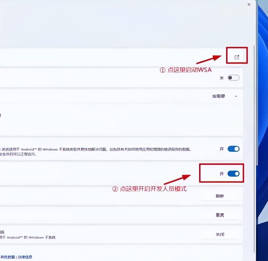 扔掉模拟器,一键安装Windows11安卓子系统-windows 11内置安卓模拟器