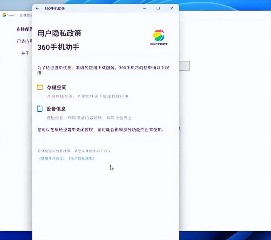 扔掉模拟器,一键安装Windows11安卓子系统-windows 11内置安卓模拟器