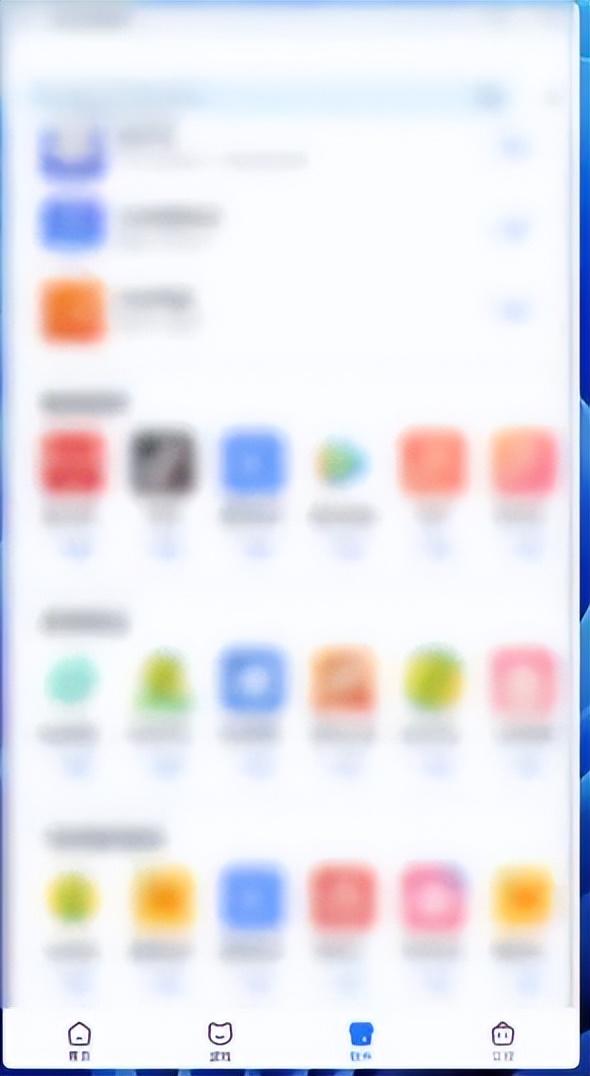 扔掉模拟器,一键安装Windows11安卓子系统-windows 11内置安卓模拟器
