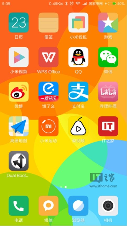 干货教程:如何为安卓手机实现双系统-安卓如何双系统