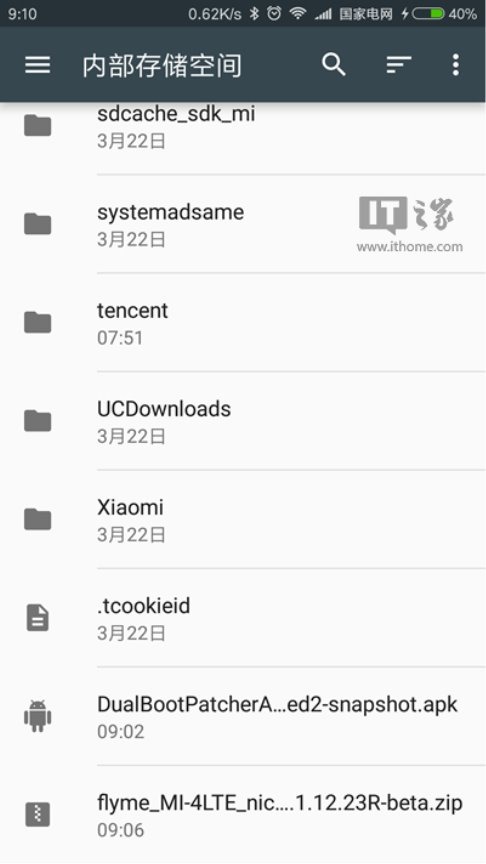 干货教程:如何为安卓手机实现双系统-安卓如何双系统