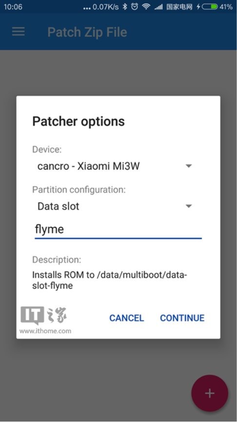 干货教程:如何为安卓手机实现双系统-安卓如何双系统