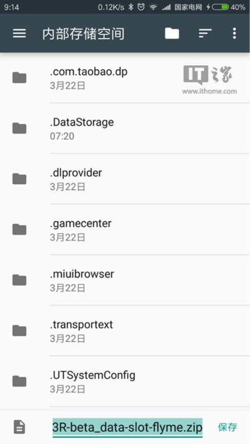 干货教程:如何为安卓手机实现双系统-安卓如何双系统
