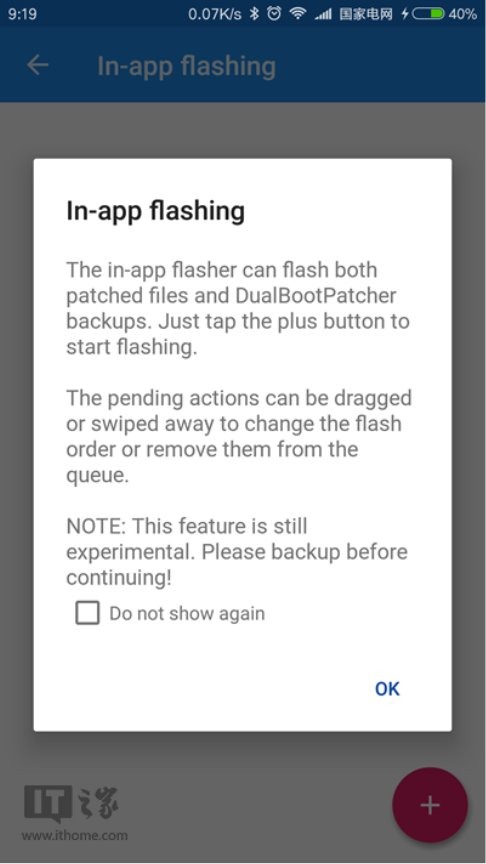 干货教程:如何为安卓手机实现双系统-安卓如何双系统