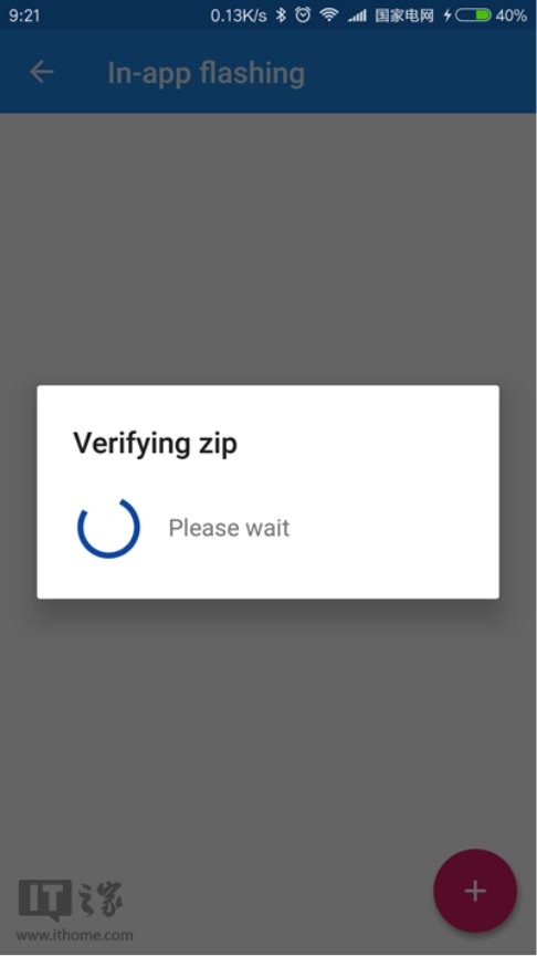 干货教程:如何为安卓手机实现双系统-安卓如何双系统