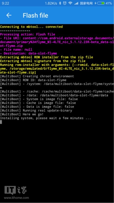 干货教程:如何为安卓手机实现双系统-安卓如何双系统