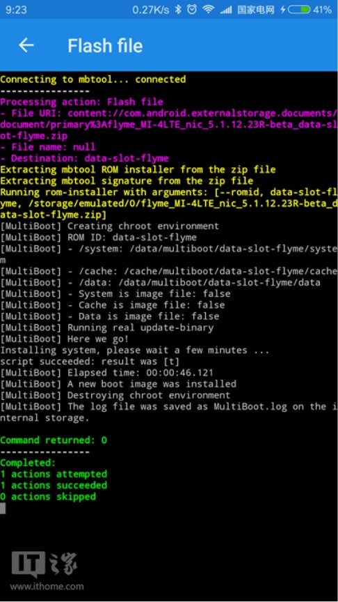 干货教程:如何为安卓手机实现双系统-安卓如何双系统