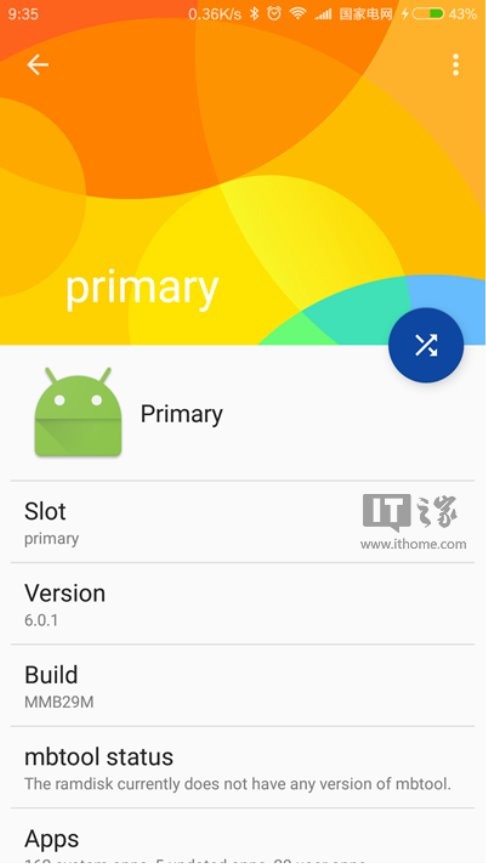 干货教程:如何为安卓手机实现双系统-安卓如何双系统