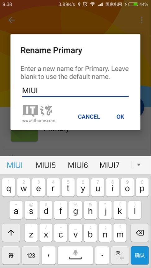 干货教程:如何为安卓手机实现双系统-安卓如何双系统