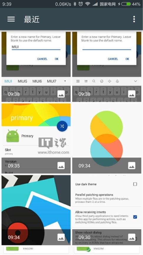 干货教程:如何为安卓手机实现双系统-安卓如何双系统