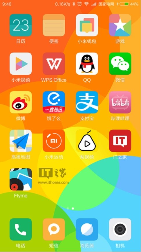 干货教程:如何为安卓手机实现双系统-安卓如何双系统