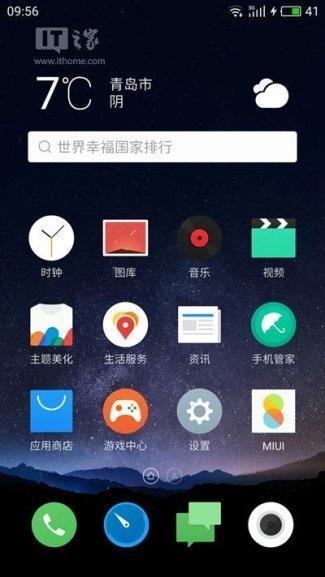 干货教程:如何为安卓手机实现双系统-安卓如何双系统