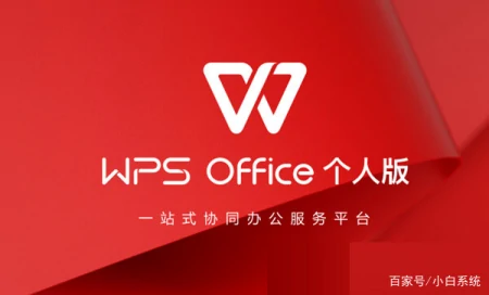 Wps都有那些快捷键功能?-wps实用快捷键