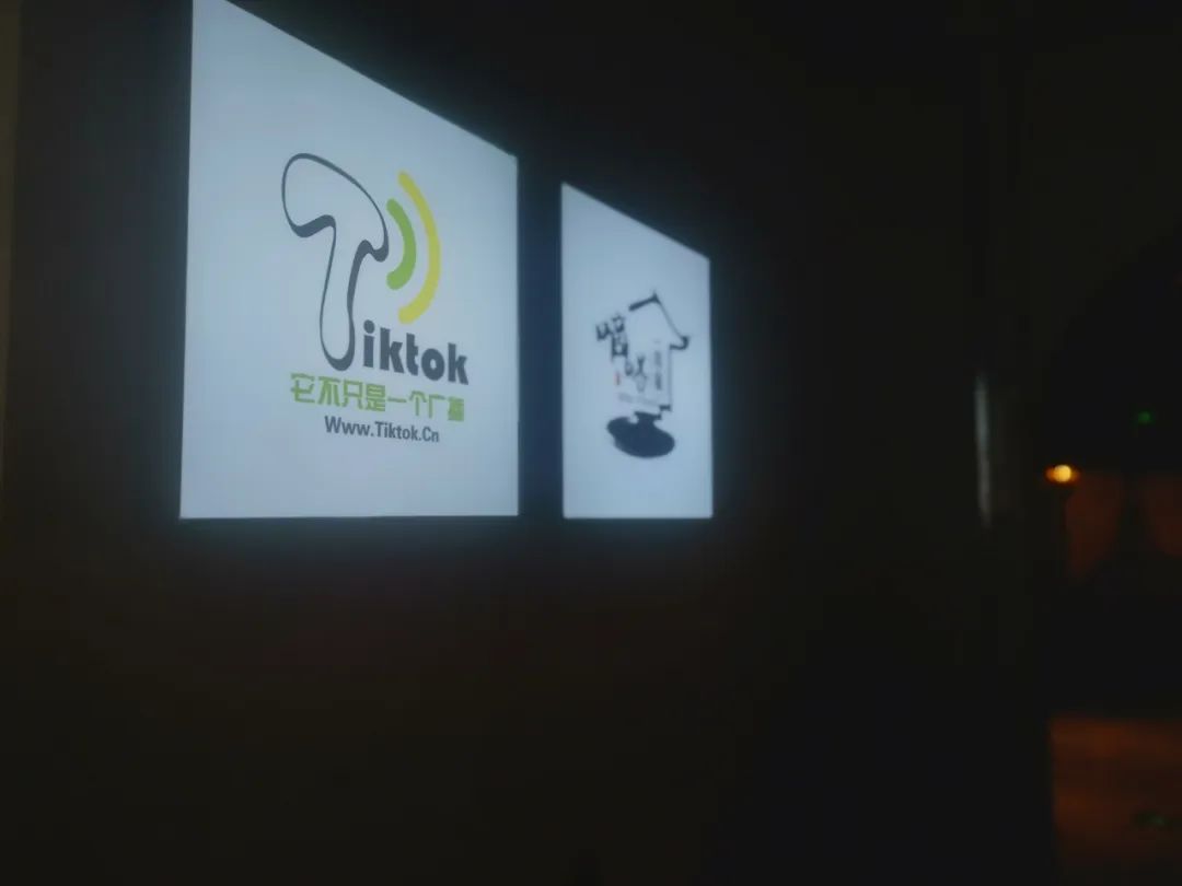 【特别·节目】TiktokRadio 十一周年-特别节目2020