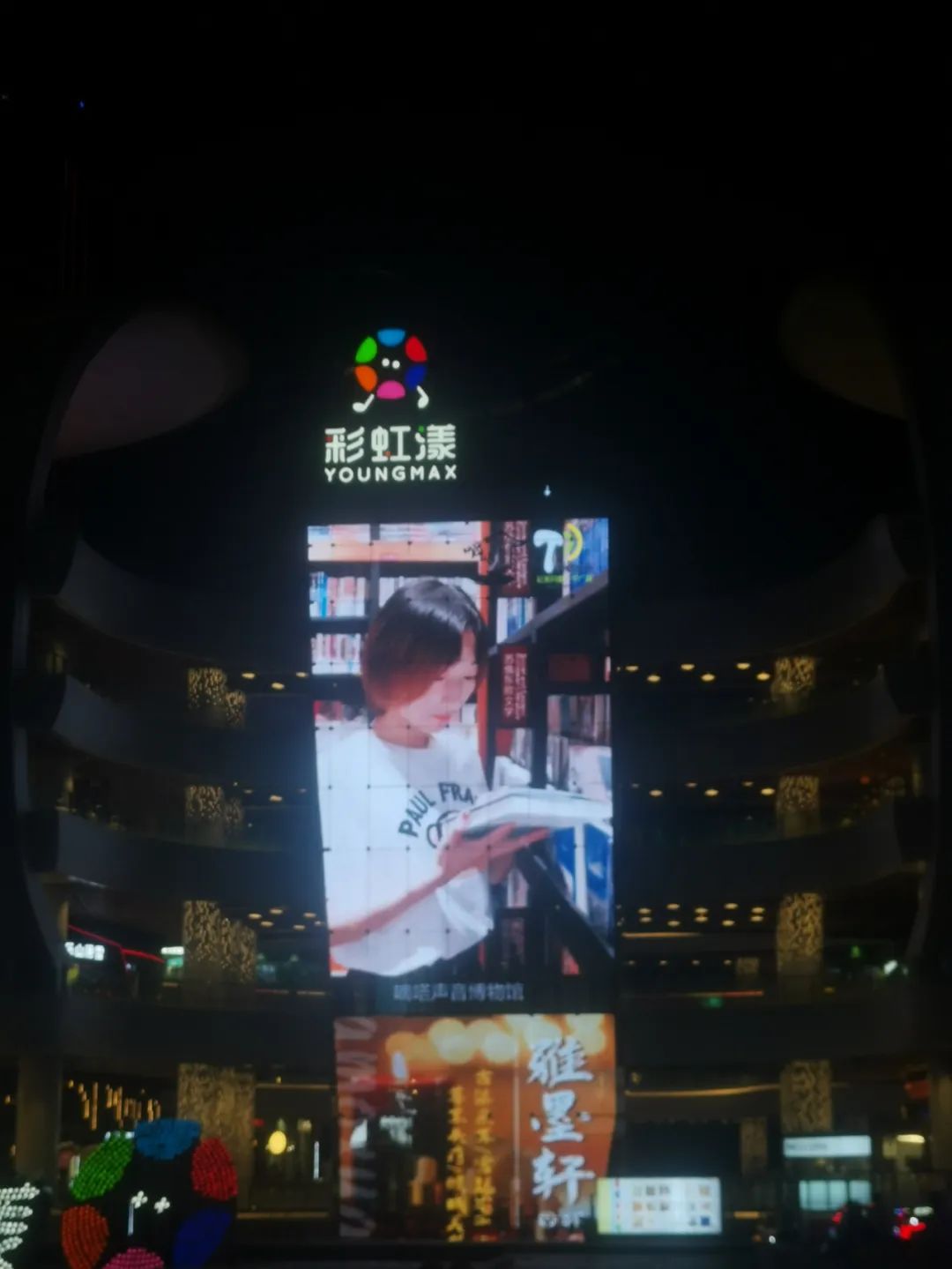 【特别·节目】TiktokRadio 十一周年-特别节目2020