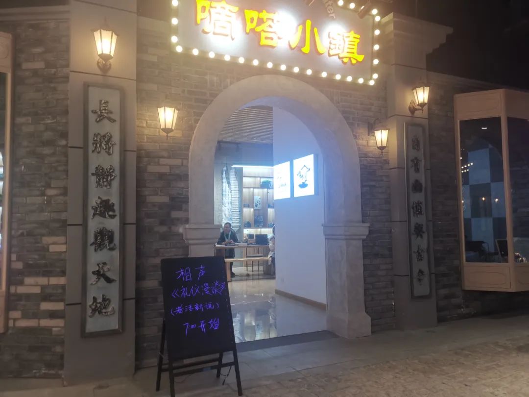 【特别·节目】TiktokRadio 十一周年-特别节目2020