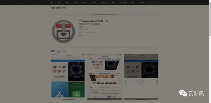 iOS限免、实用网站、Disney、express、iBeta尝鲜派、苹果ID、抽奖、GBox软件源、华为花瓣邮箱、订阅-iphone限免app在哪里