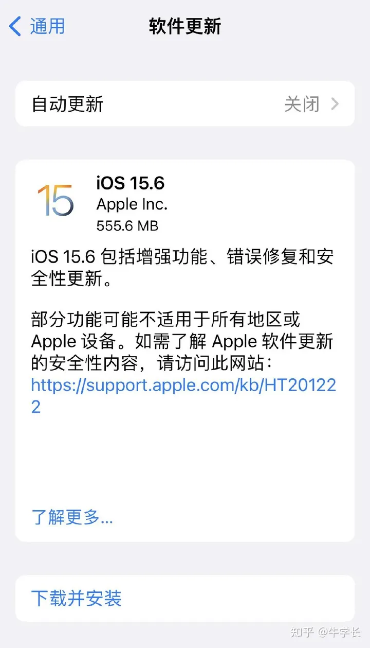 iOS16曝大范围BUG,Beta尝鲜派踩坑大全!-ios16. 6 beta 5
