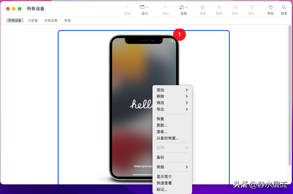心得:免越狱延迟OTA降级iphone系统-ios不越狱降级