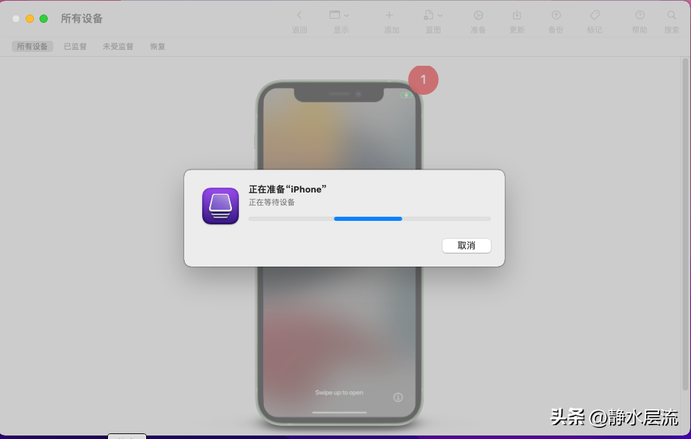 心得:免越狱延迟OTA降级iphone系统-ios不越狱降级