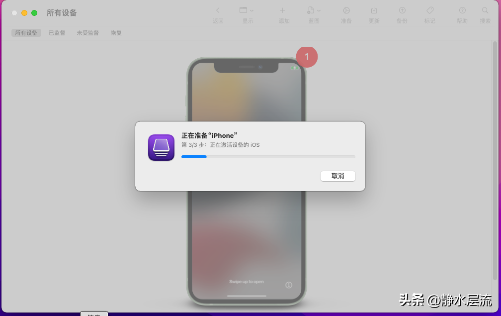 心得:免越狱延迟OTA降级iphone系统-ios不越狱降级
