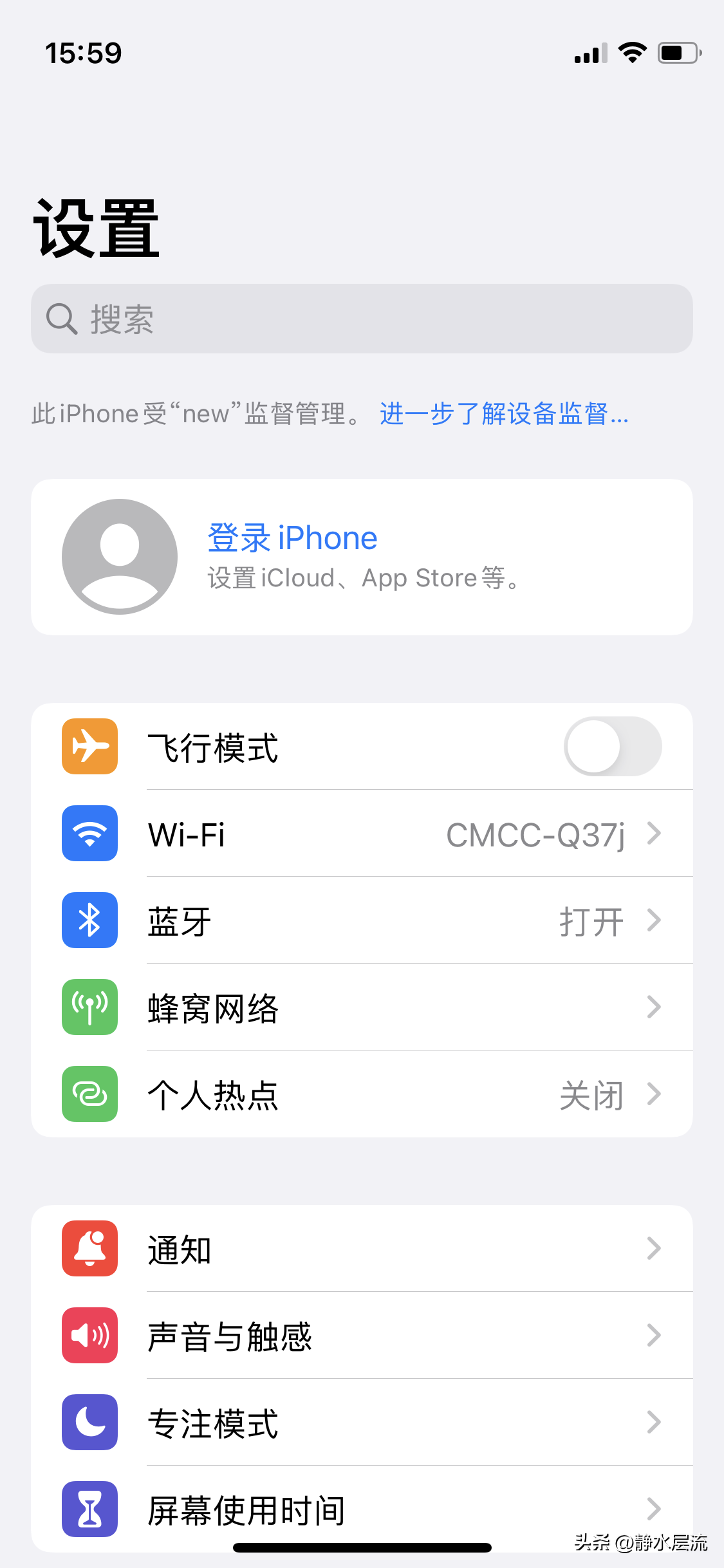 心得:免越狱延迟OTA降级iphone系统-ios不越狱降级