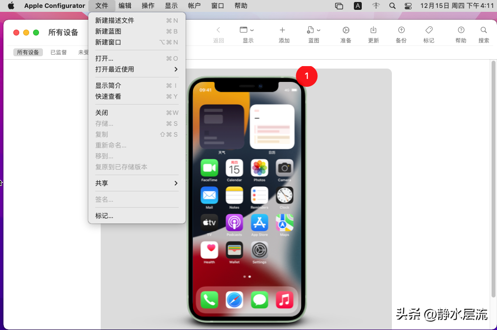 心得:免越狱延迟OTA降级iphone系统-ios不越狱降级