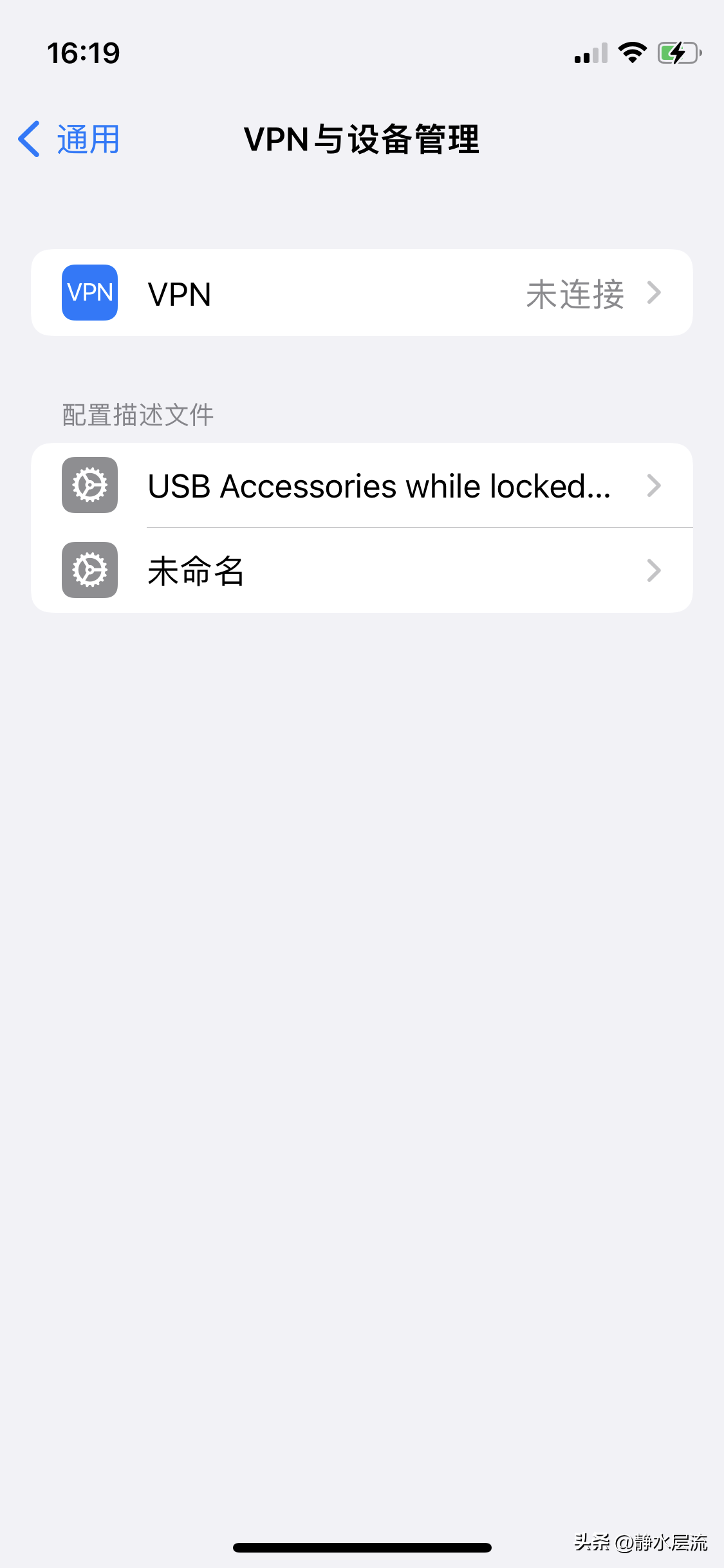 心得:免越狱延迟OTA降级iphone系统-ios不越狱降级
