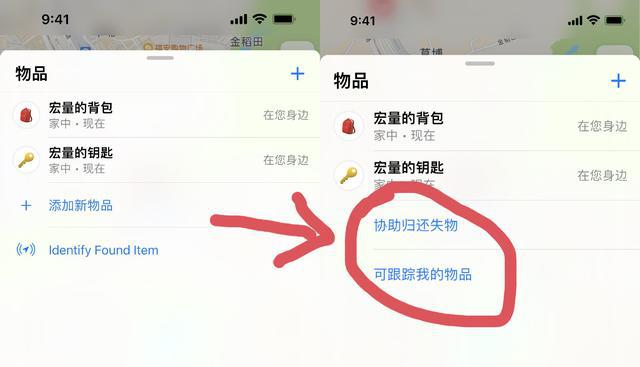 iOS 15.2 Beta 2 发布,新增防跟踪功能-safari上显示的追踪器都准确吗安全吗