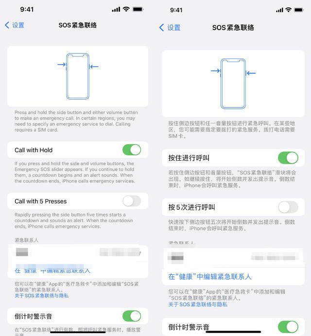 iOS 15.2 Beta 2 发布,新增防跟踪功能-safari上显示的追踪器都准确吗安全吗
