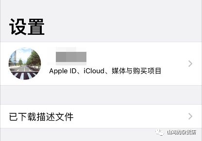 WWDC2020--IOS14安装指南-ios14.4安装