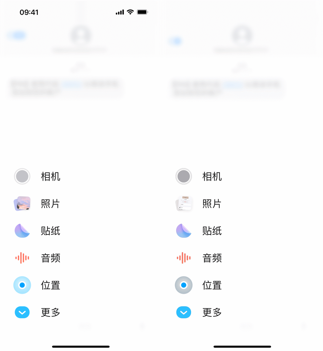 『iBeta 体验报告』iOS 17.0 Beta 3 发布,新增歌曲详细信息/修复高亮错误/调整信息界面等 15 个变化-ios17正式版下载时间