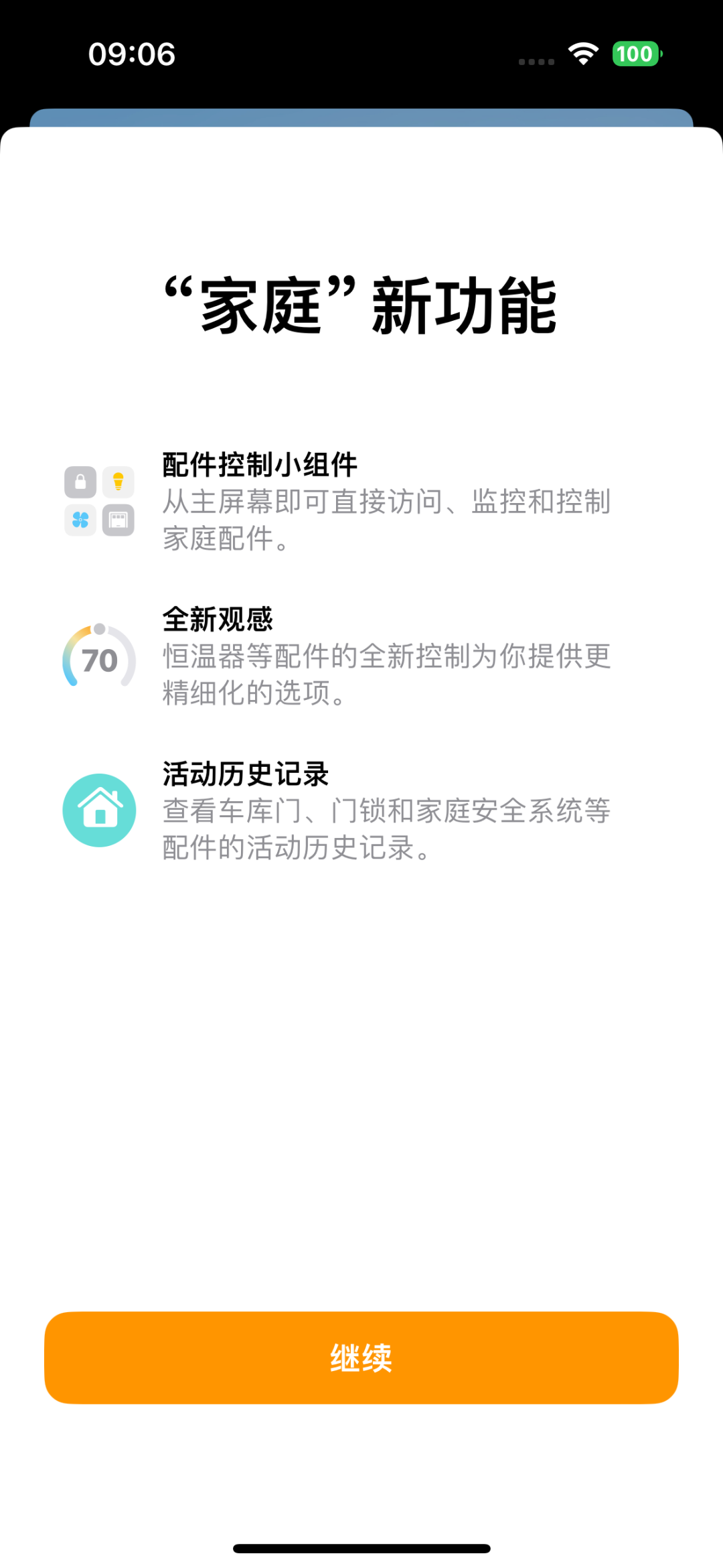 『iBeta 体验报告』iOS 17.0 Beta 3 发布,新增歌曲详细信息/修复高亮错误/调整信息界面等 15 个变化-ios17正式版下载时间