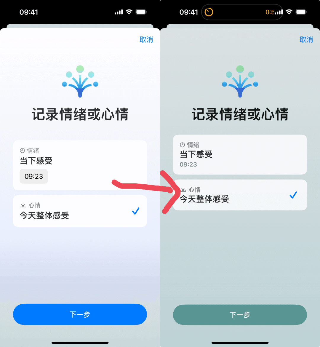 『iBeta 体验报告』iOS 17.0 Beta 3 发布,新增歌曲详细信息/修复高亮错误/调整信息界面等 15 个变化-ios17正式版下载时间