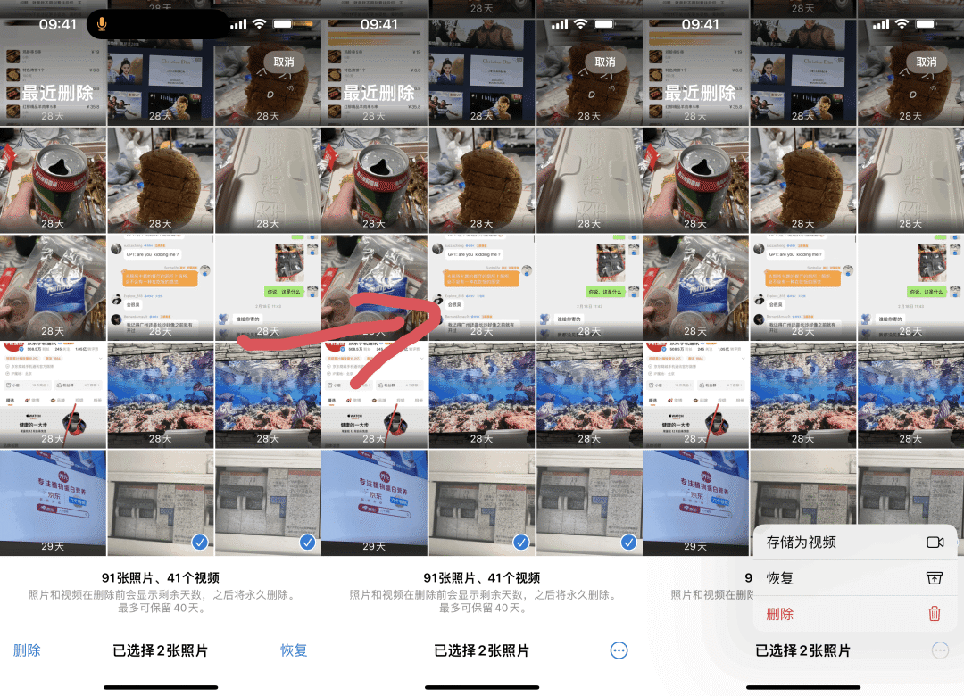 『iBeta 体验报告』iOS 17.0 Beta 3 发布,新增歌曲详细信息/修复高亮错误/调整信息界面等 15 个变化-ios17正式版下载时间